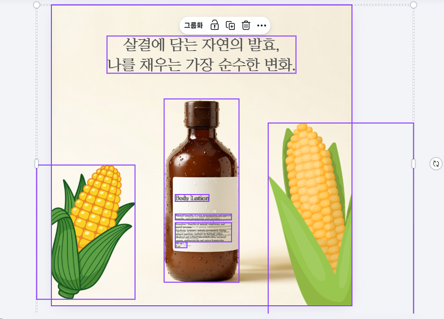 시담원 착유 현장과 착유일이 표기된 참기름 제품